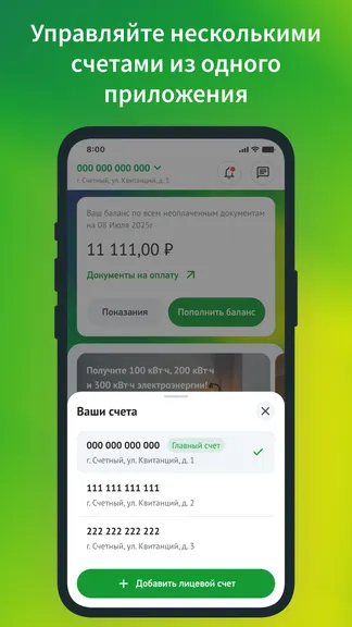 Скриншот 4/8