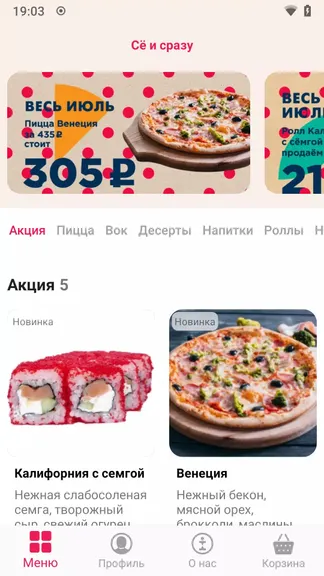 Скриншот 1/4