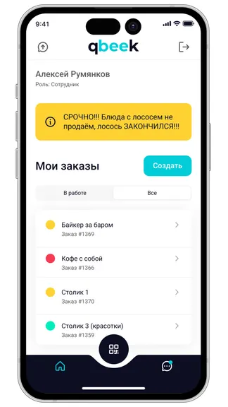 Скриншот 2/4