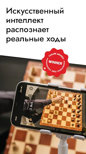 Скриншот 1/7