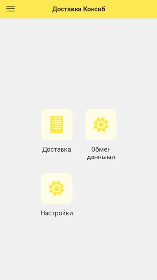 Скриншот 1/3