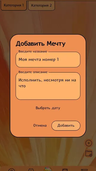 Скриншот 1/4