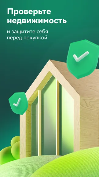 Скриншот 5/10