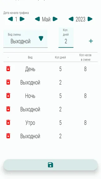 Скриншот 1/7