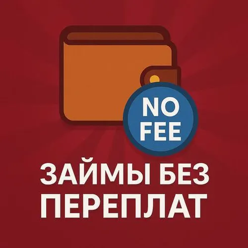 Деньги на карту — иконка