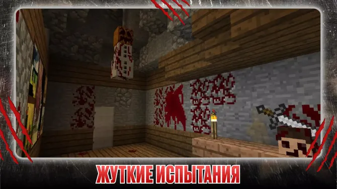 Скриншот 4/4