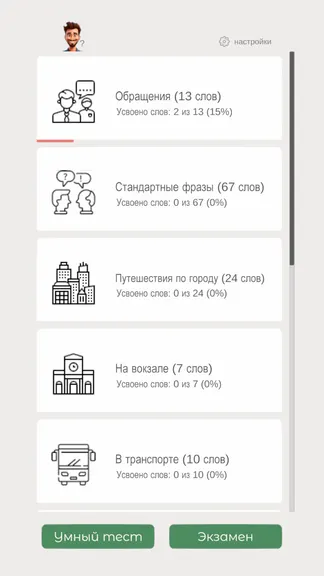 Скриншот 1/3