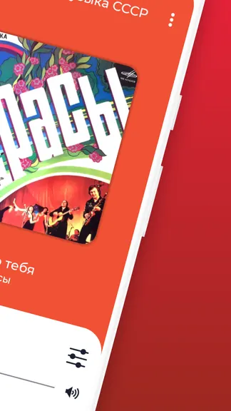 Скриншот 2/8