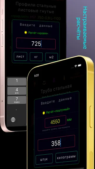 Скриншот 5/10