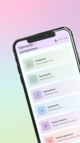 Скриншот 1/3