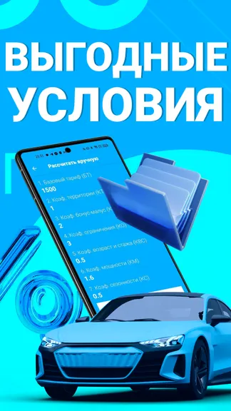 Скриншот 2/3