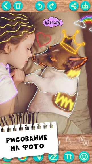 Скриншот 3/5