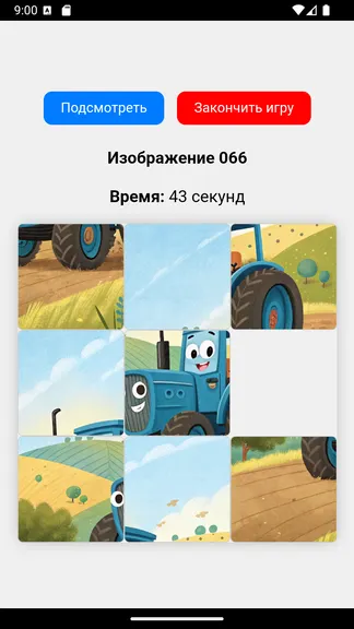 Скриншот 7/9