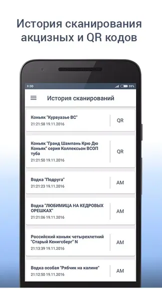 Скриншот 5/8