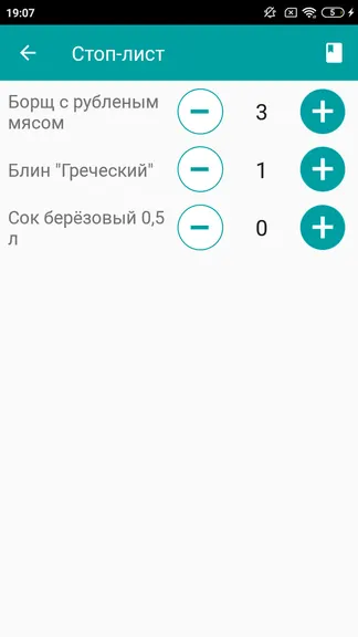 Скриншот 3/10
