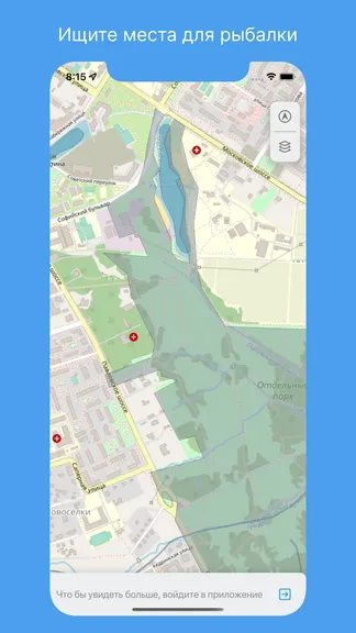 Скриншот 1/5