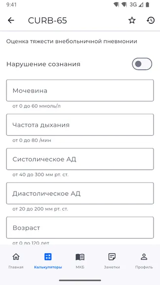 Скриншот 2/8