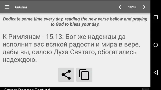 Скриншот 2/5