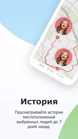 Скриншот 3/5