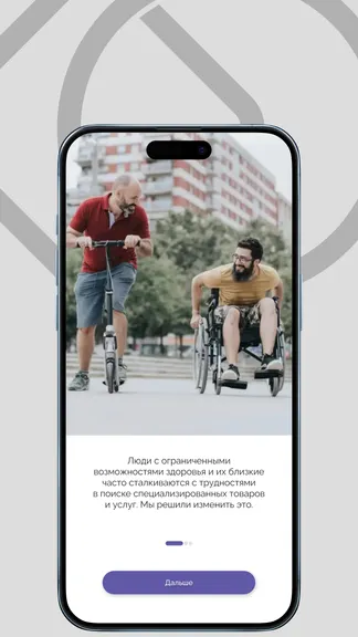 Скриншот 2/4