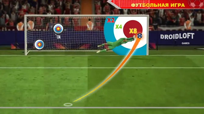 Скриншот 2/5