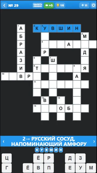 Скриншот 1/4