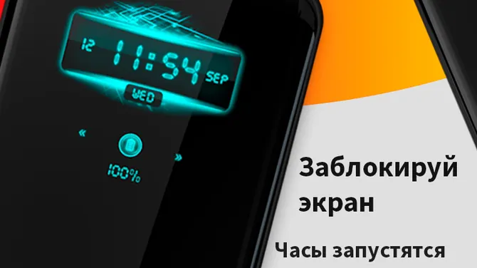 Скриншот 6/7