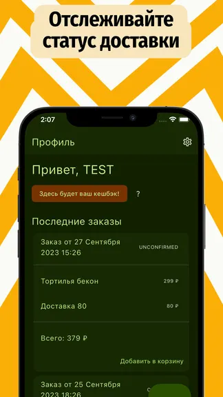 Скриншот 3/4