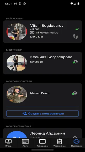 Скриншот 4/10