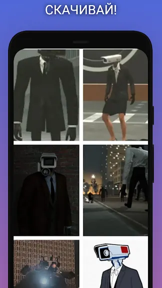 Скриншот 4/5