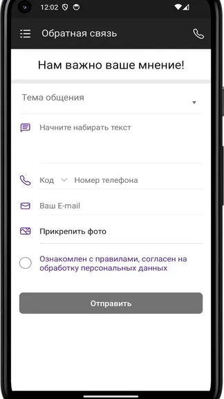 Скриншот 1/4