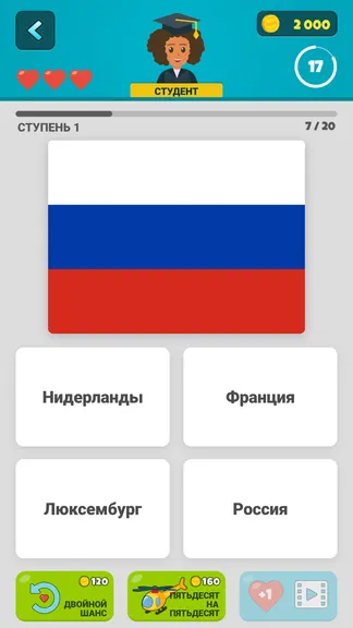Скриншот 1/8