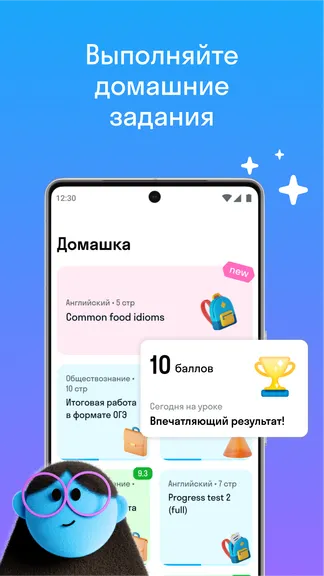 Скриншот 3/8