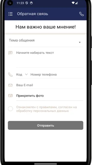 Скриншот 1/4