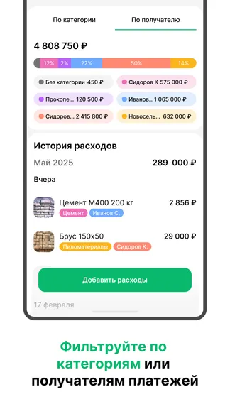 Скриншот 3/5