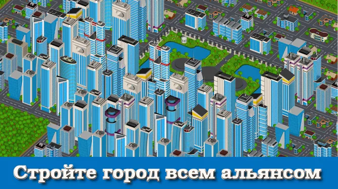 Скриншот 5/7