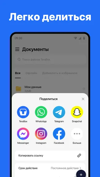 Скриншот 3/5