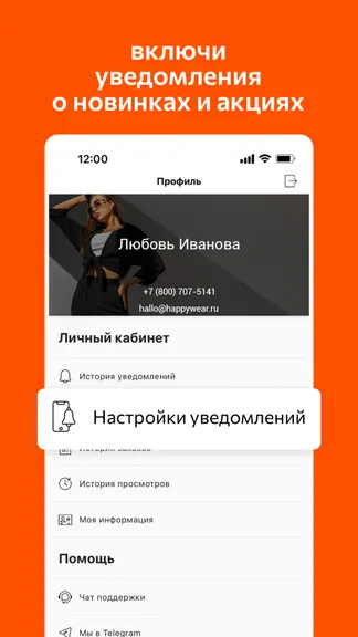 Скриншот 6/6