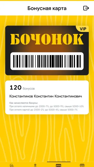 Скриншот 3/6