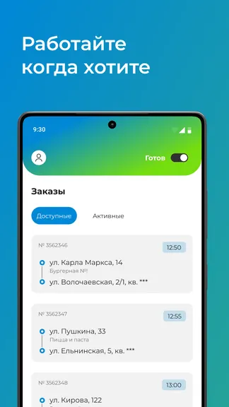 Скриншот 2/5