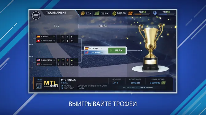 Скриншот 5/6