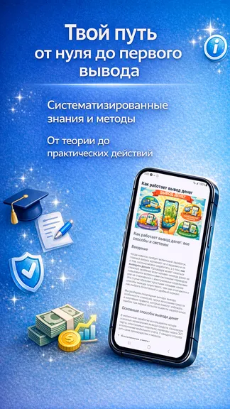 Скриншот 3/3