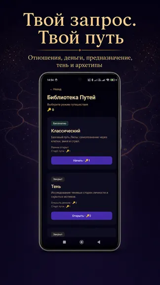 Скриншот 4/4