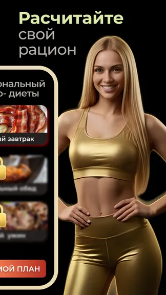 Скриншот 3/6