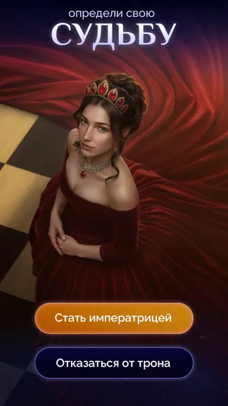 Скриншот 8/8