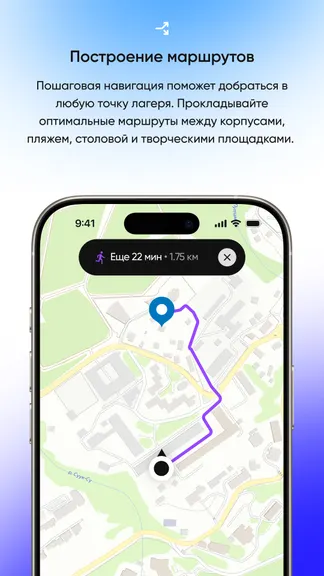 Скриншот 2/5