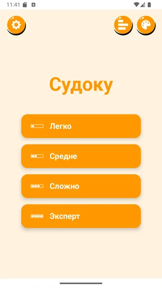 Скриншот 1/7