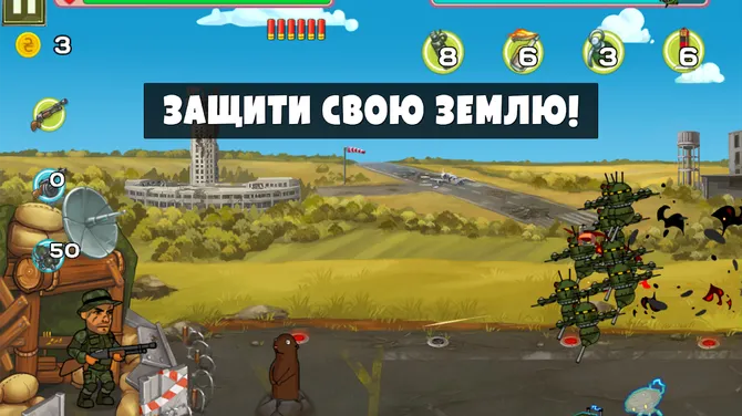 Скриншот 6/10