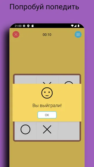 Скриншот 4/4