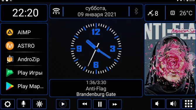 Скриншот 7/8